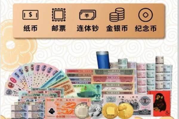 华容区回收金银币